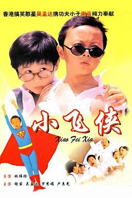 课中坏事2